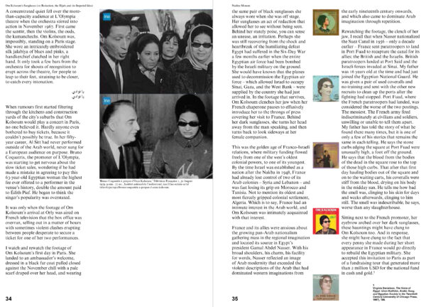 Errant Journal #8 Against Visibility (or, the Right to Opacity) – Print - Image 6