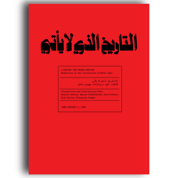 A History that Never Arrived – Print