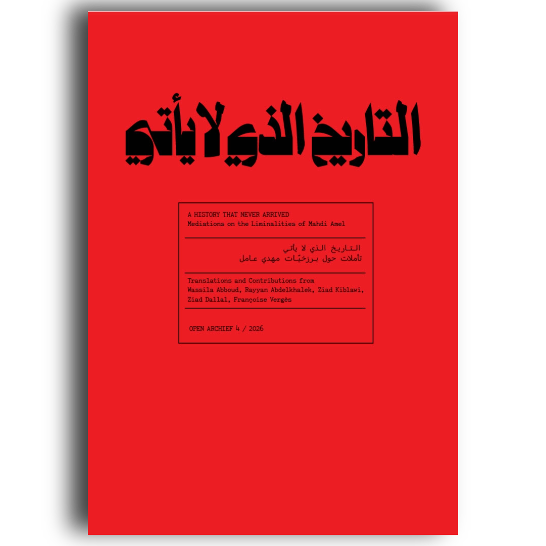 A History that Never Arrived – Print